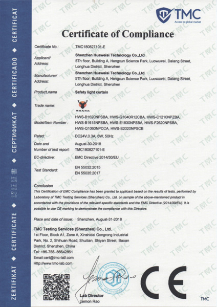 產(chǎn)品認證證書